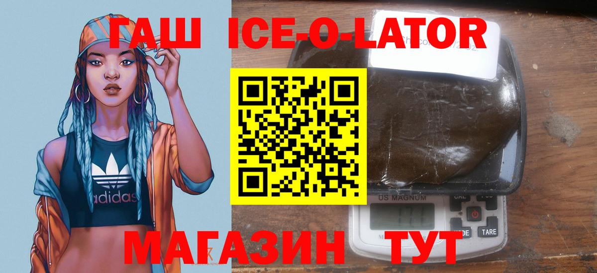 Экстази Унеча