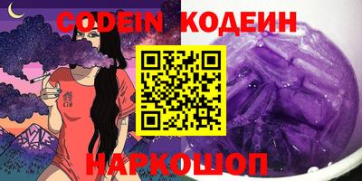 спиды Малоярославец