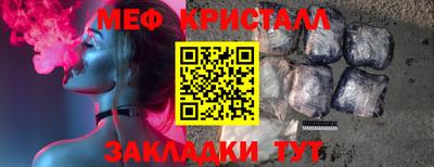 амф Мариинск