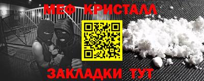 амф Мариинск