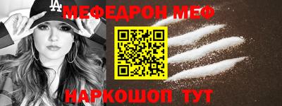 амф Мариинск