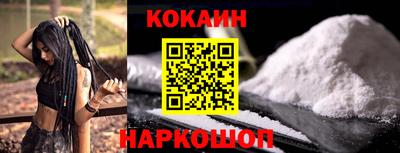 спиды Малоярославец