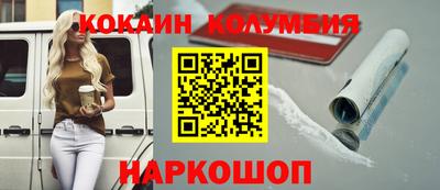 дживик Малгобек