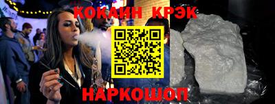 спиды Малоярославец