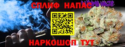 спиды Малоярославец