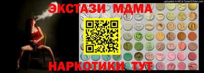 дживик Малгобек