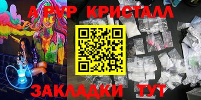 дживик Малгобек