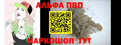 дживик Малгобек