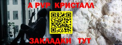 спиды Малоярославец