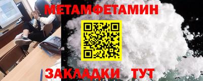 дживик Малгобек