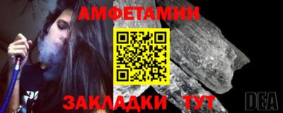 спиды Малоярославец