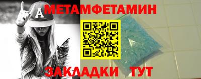 спиды Малоярославец