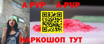 амф Мариинск