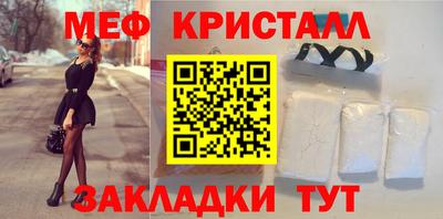 амф Мариинск