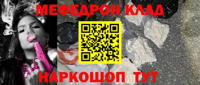 амф Мариинск