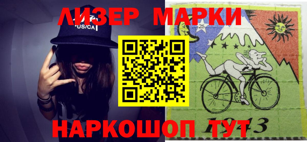 LSD-25 экстази кислота  Лсд 25 экстази  Лсд 25 экстази кислота  omg tor  Вход с VPN  Унеча 