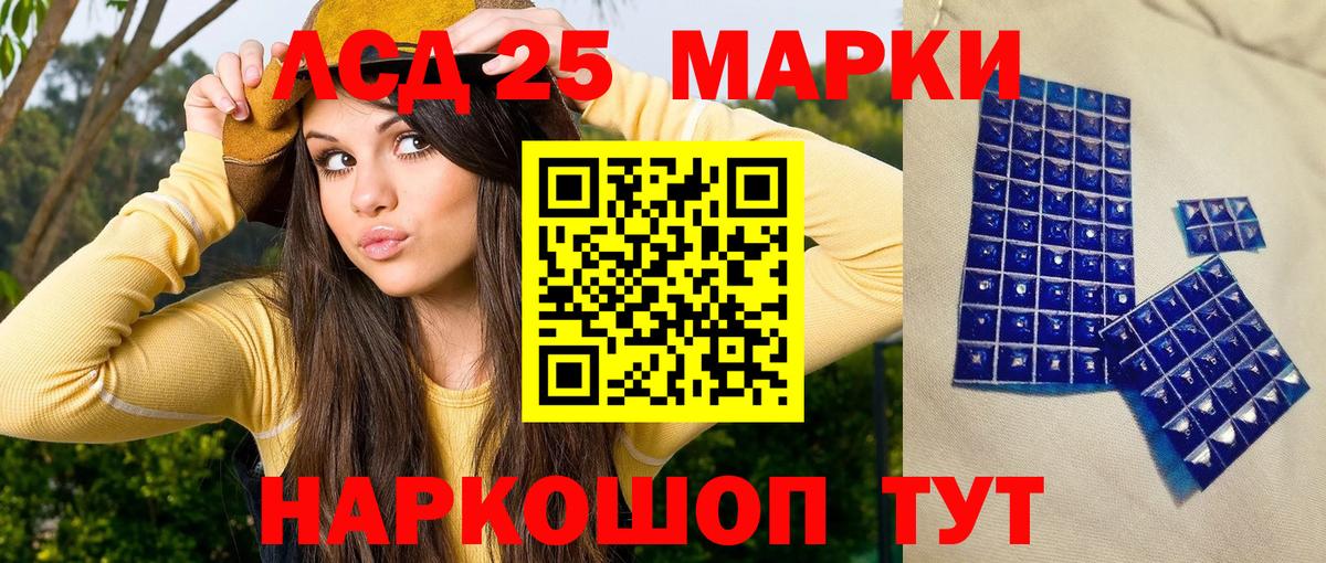 Марки NBOMe 1,5мг  Вход с VPN  Унеча  Марки NBOMe 1,5мг 