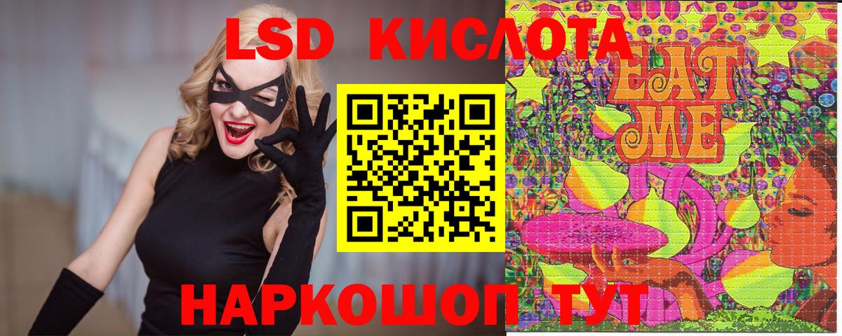 Марки 25I-NBOMe 1500мкг Унеча